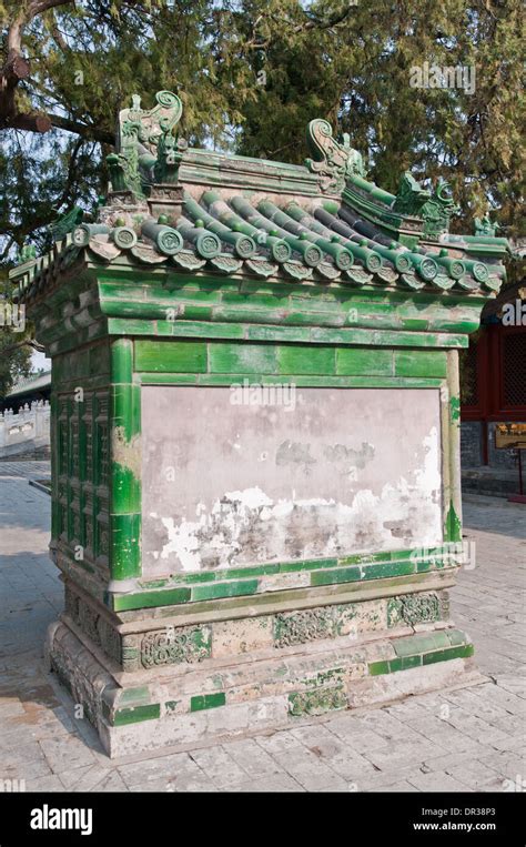 inside a metal house burning should for help confucianism|confucian temple sacrifices and rituals.